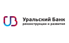 УБРиР дополнил портфель кредитов online-кредит в internet банке и мобильном банке